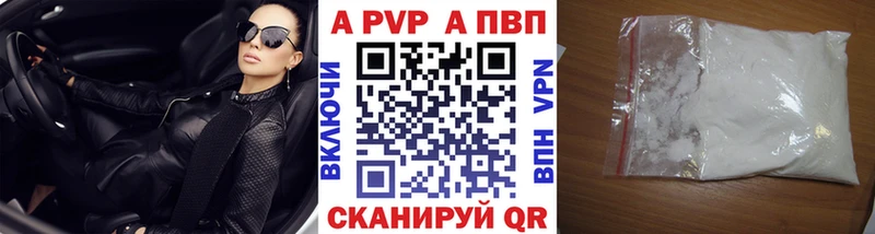 Купить закладку Невель Каннабис  Метамфетамин  КОКАИН  ГАШИШ  Мефедрон  АМФЕТАМИН 
