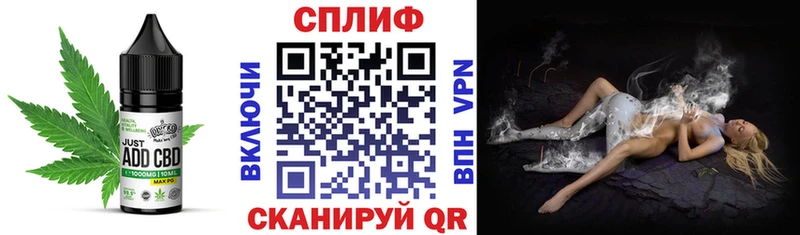 Печенье с ТГК марихуана  Невель 