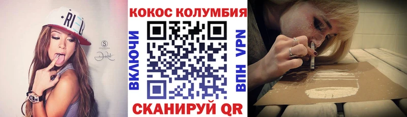 КОКАИН 97%  закладка  Невель 