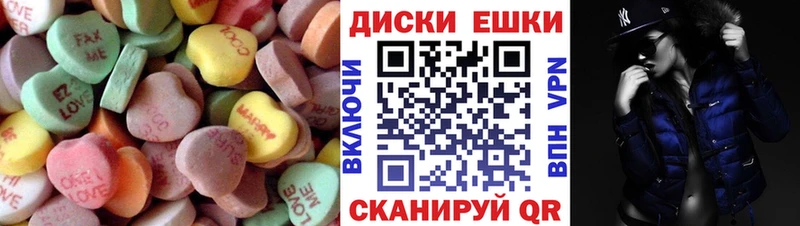 МЕГА маркетплейс Невель ЭКСТАЗИ 280мг