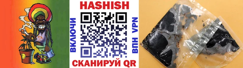 Гашиш AMNESIA HAZE  купить  цена  Невель 