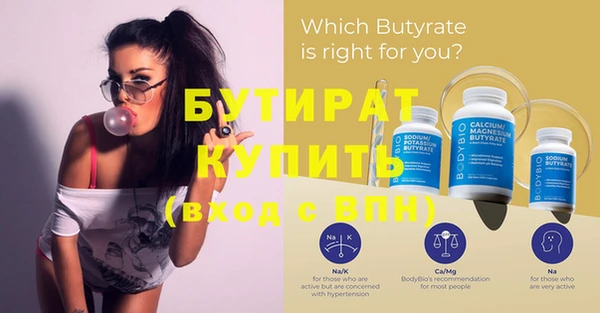 винт Дмитров