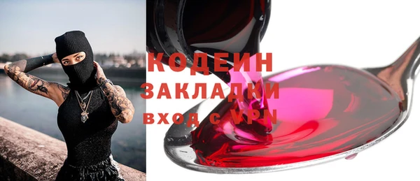 скорость Гусиноозёрск