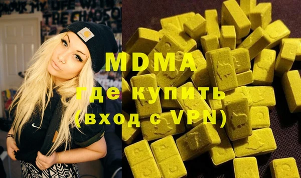 кокаин Дмитровск