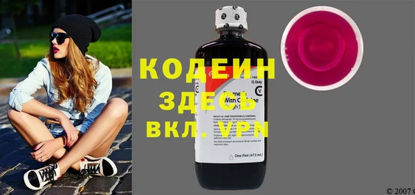 кокаин Дмитровск