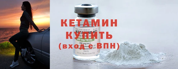 кокаин Дмитровск