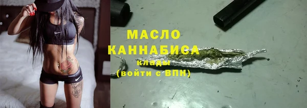 кокаин Дмитровск