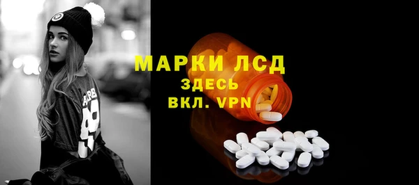 кокаин Дмитровск