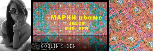 кокаин Дмитровск