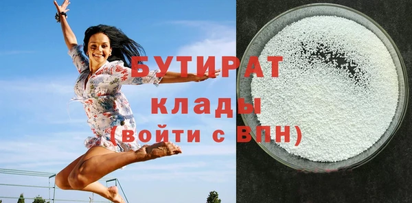 кокаин Дмитровск