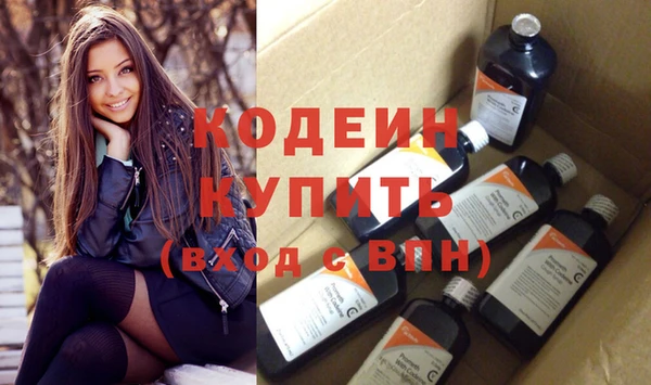 кокаин Дмитровск