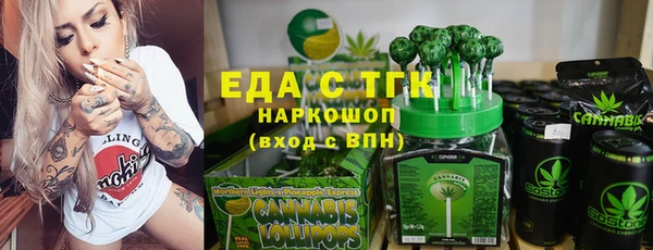 кокаин Дмитровск
