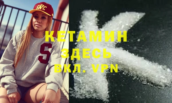 кокаин VHQ Михайлов