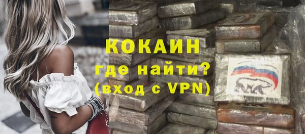 кокаин Дмитровск
