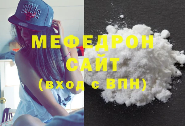 герыч Гусь-Хрустальный