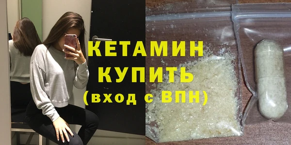 кокаин Дмитровск