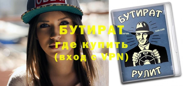 кокаин Дмитровск