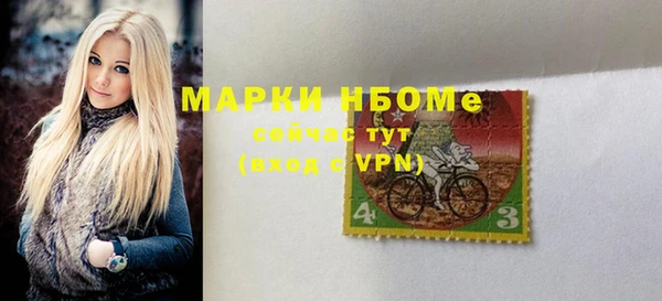 кокаин Дмитровск