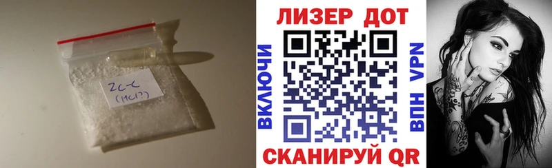 МЕГА tor Невель Лсд 25 экстази кислота