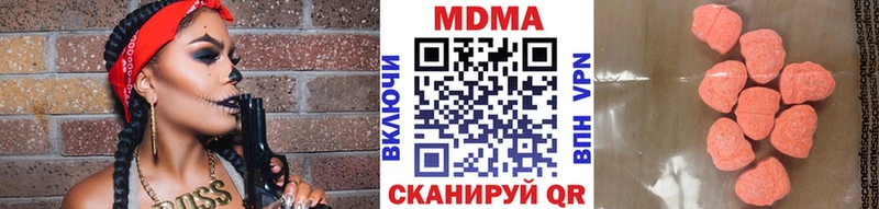 купить закладку  Невель  МДМА crystal 