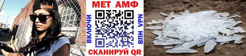 Первитин Декстрометамфетамин 99.9% Невель