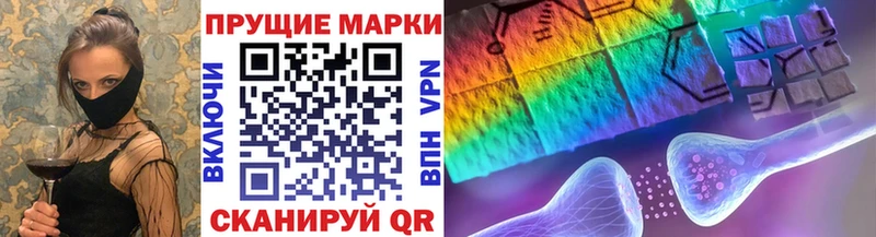 OMG ссылки дарк нет наркотические препараты Наркотические марки 1500мкг Невель